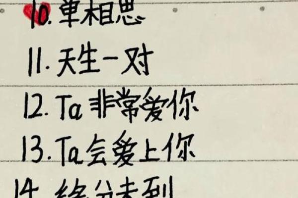 姓名配对的指数有多高 姓名配对准确率？