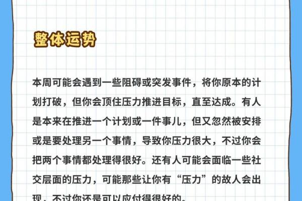 塔罗牌星座运势可信吗