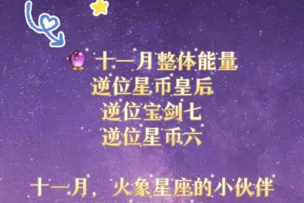塔罗牌星座运势可信吗