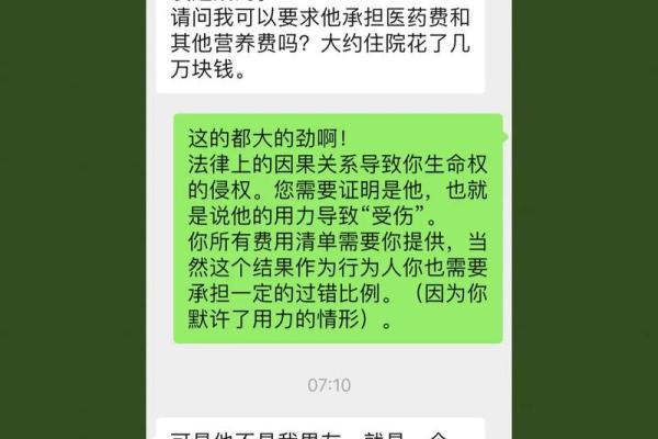 紫薇星保健品被投诉