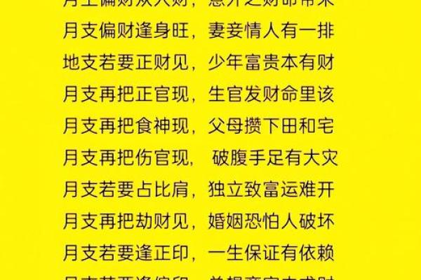 什么样八字有绝世容貌 偏官旺的八字貌美