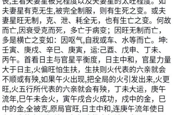 从风水分析住宅风水对婚恋影响