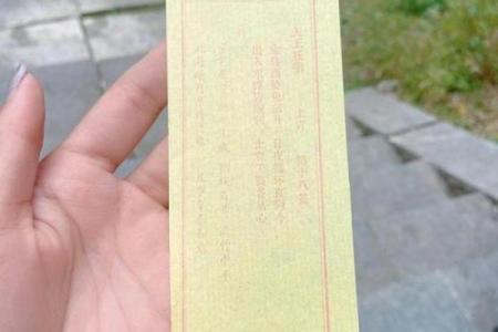 观音灵签第98签解签