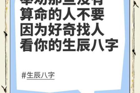 算命的说我不能跟水打交道