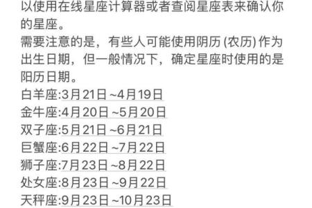 阳历10月8日什么星座 这天出生的人什么特点