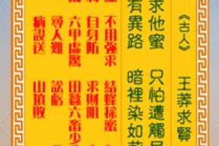 观音灵签48 观音灵签48何时能获得好运