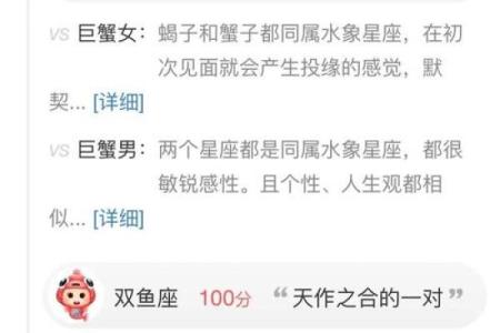 女生天蝎座和什么座最配对 天蝎座女和什么座最配对男