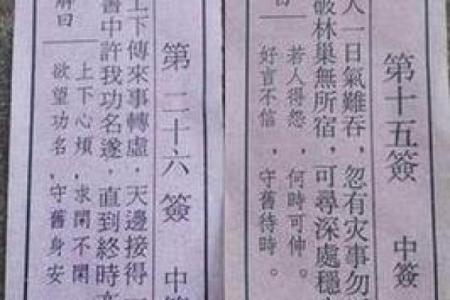 观音35签暗示了什么