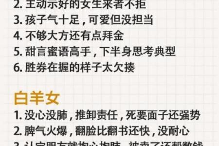 男人宠一生星座女 男人宠一生星座女人的表现