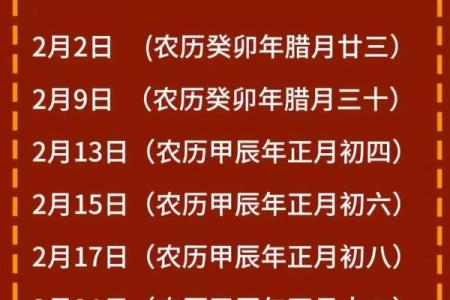 搬家吉日查询2024年8月迁居好日子有几天