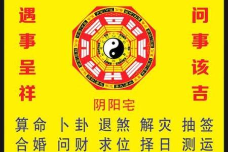 滨海县哪有算命的地方