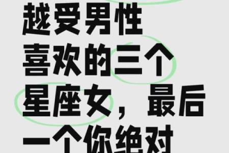 越长大越让父母骄傲的星座有哪些 哪些星座越长大越能让父母骄傲