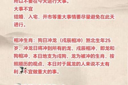 黄道吉日查询_搬家、结婚、开业等黄道、黄历吉日查询