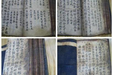 吕祖灵签整版书