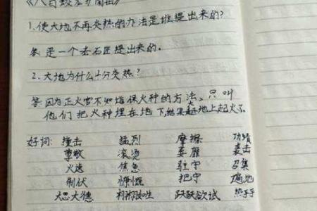 算命人说我是蛟龙,蛟龙命好吗