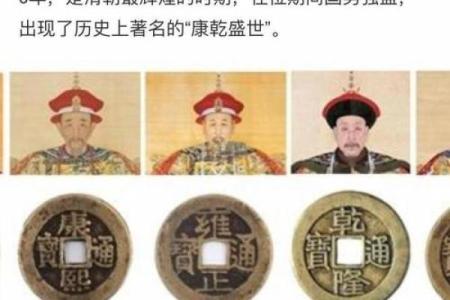 风水五帝钱是什么意思作用和使用方法和忌讳