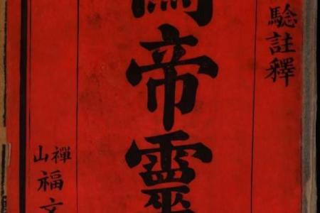 关帝灵签案例