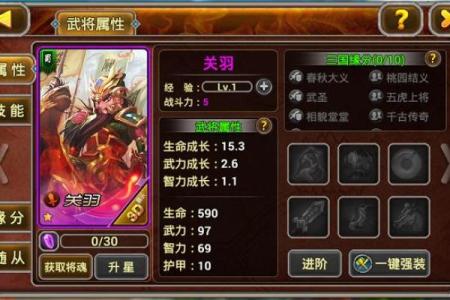 三国关羽灵签