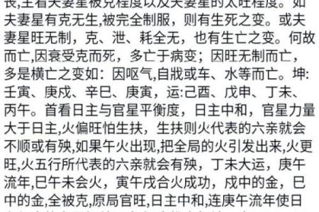 从风水分析住宅风水对婚恋影响