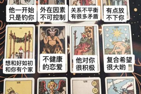 塔罗测试你暗恋的人也喜欢你吗