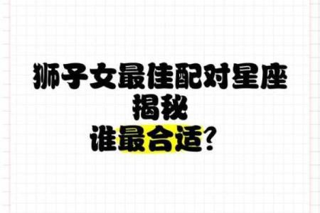 哪个星座在一起最容易绝交情侣