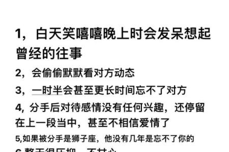 狮子座最稀罕的星座 狮子座开始反感你了