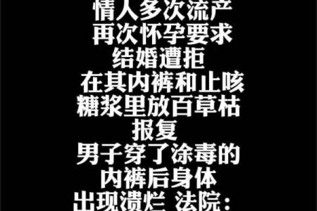 小说：他命格是十死之命！出生就带有杀劫！算命先生算完后就暴毙