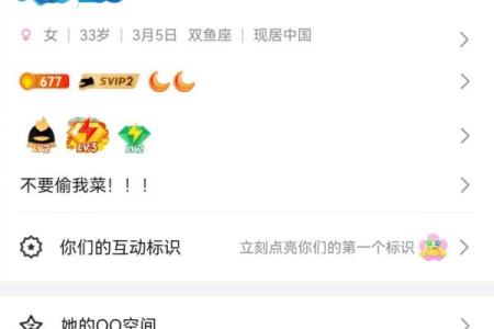 qq黄名字大全女孩