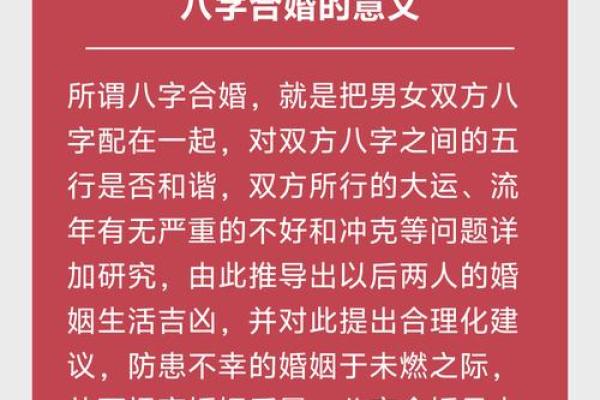 女性什么样的八字容易嫁二婚男？
