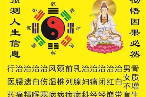 河南安阳算命