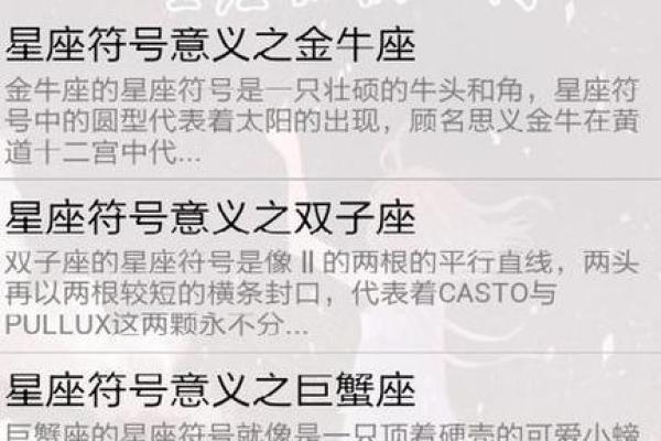 可以与12星座患难与共的事业搭档