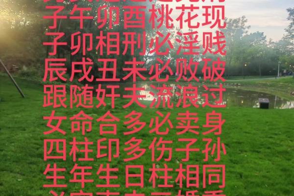 风水实际应用中的问题答疑