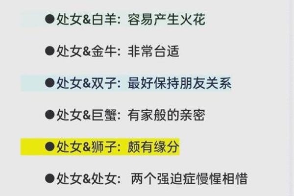 射手后面的星座是什么