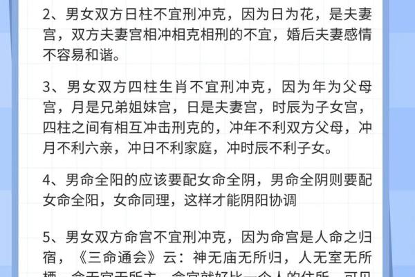 算姻缘姓名 算姻缘姓名配对？