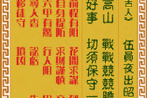 观音灵签77签解签 观音灵签解签须知