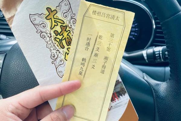 吕祖灵签83答