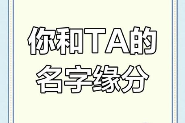 两性关系姓名配对图表大全 两性关系姓名配对图表大全集？