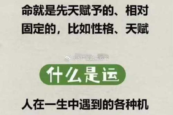 男人八字命中注定离婚