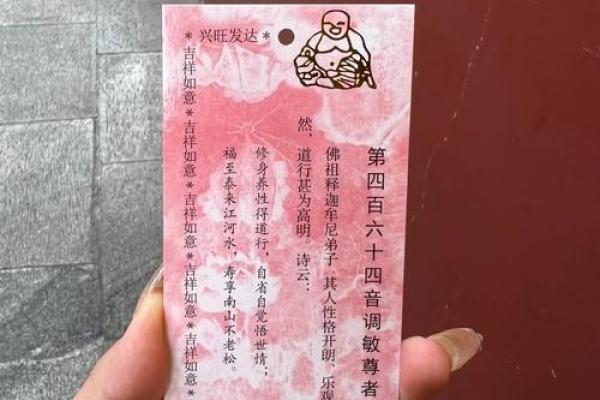 鬼谷子灵签第二三签解签