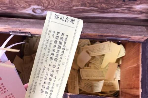 月老灵签第5签打分
