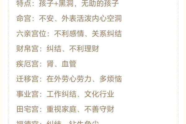 看紫薇斗数收费