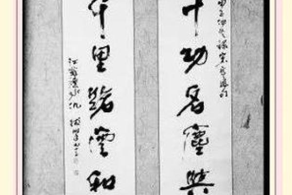 紫薇斗数太岁小限