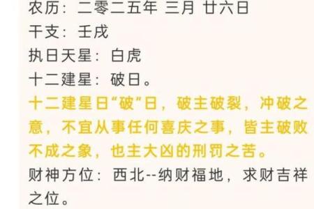 【今日运势大揭秘】7月19日，龙年甲申日，你的黄历宜忌全攻略！