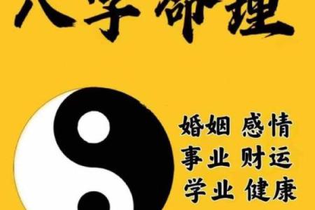 午时出生的人千万别算命 午时出生的男孩命硬吗