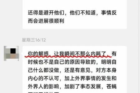 妻子沉迷于“算命占卜”家庭最后又收获了什么？