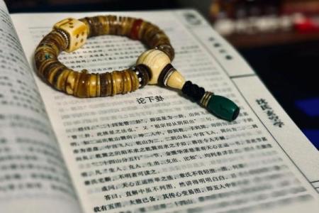 手串与风水