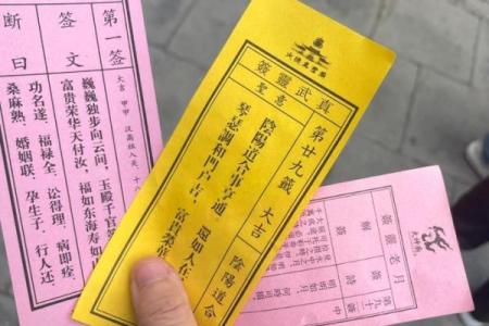 月老灵签姻缘签47 月老灵签姻缘签解签？