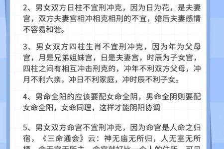 算姻缘姓名 算姻缘姓名配对？