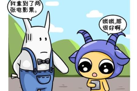 完全不在乎高价电影票再贵都会去看的星座