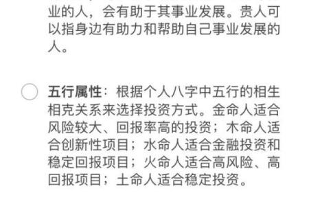 民间算命收入